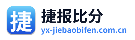 捷报比分 Logo